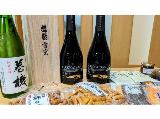 【Niigata・MINAMIUONUMA】 Guided e-bike tour to Hakkaisan Sake Brewery