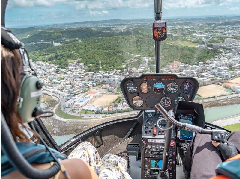 Helicopter boarding experience courseの紹介画像