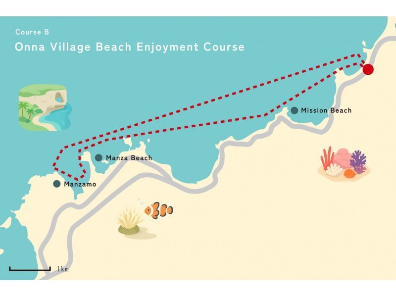 [Okinawa, Onna Village] B. Onna Village Beach Enjoyment Courseの紹介画像