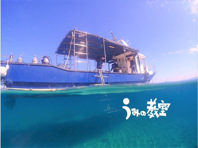 [Okinawa, Ishigaki Island] Skin diving course to swim freely underwater! 2-part courseの紹介画像