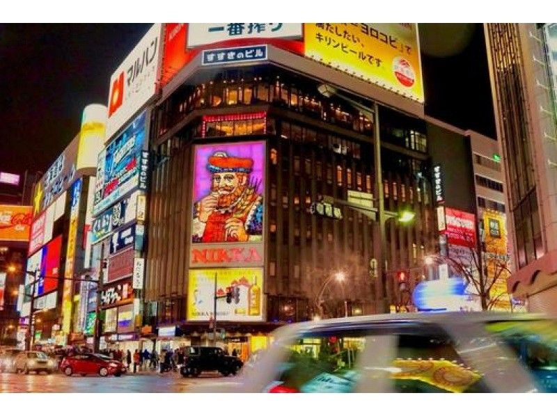 SALE! [Sapporo Short Sightseeing Plan 4 Hours] Sightseeing at your leisure with a private car! A private guide will guide you ☆ A completely private tour where you can enjoy everything from the classics to the hidden gems!の紹介画像