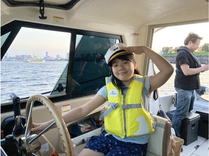 SALE! [Tokyo, Odaiba] Silver Week/Grandchildren's Day Appreciation Plan! 60-minute private cruise with grandparents! ★Odaiba Courseの紹介画像