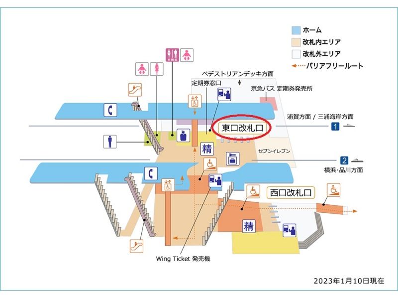 東の軍艦島「第二海堡」特別上陸見学クルーズ＆海軍カレーのご昼食付【029029-504】の紹介画像
