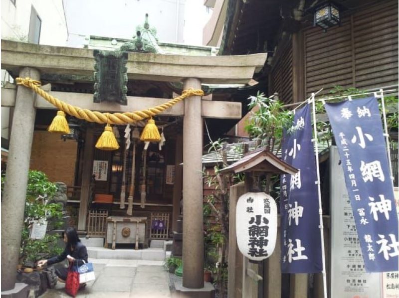 開運日にいく！知る人ぞ知る「皆中（みなあたる）稲荷神社」&強運厄除「小網神社」 金運アップバスツアー【029029-1289】の紹介画像