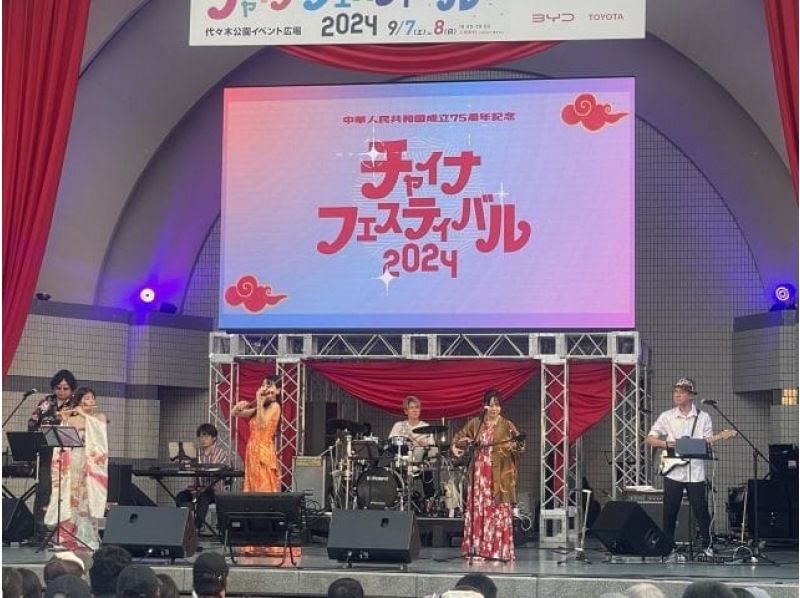 都内２つの大聖堂「東京ジャーミイ」「ニコライ堂」ガイド付き見学～東京ジャーミイでのプレートランチ付き～【029029-1331】の紹介画像