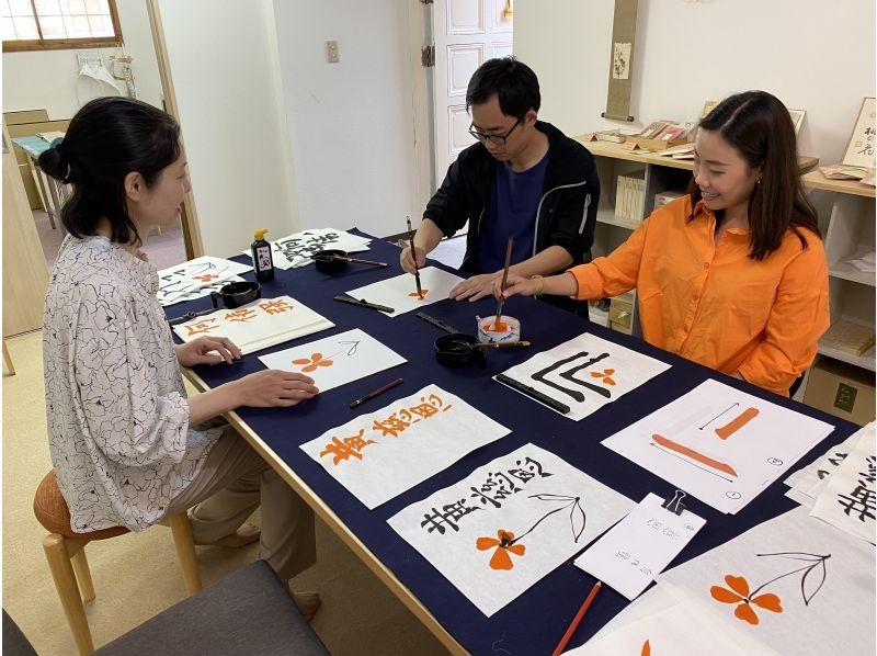 [Kyoto, Nakagyo Ward, Nijo Castle, Omiya] Japanese Culture - Calligraphy Experience! Take home your work (5 minutes walk from JR Nijo Station)の紹介画像