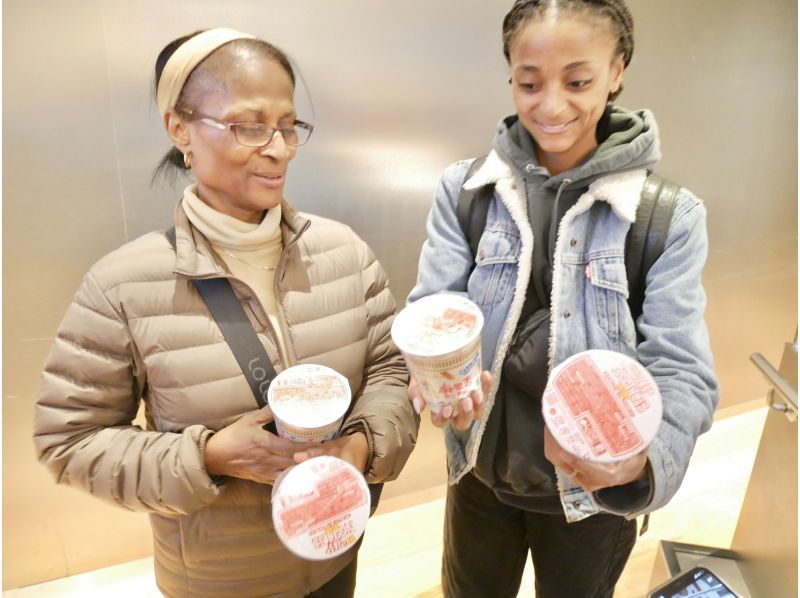 [Kanagawa/Yokohama] Guided Cup Noodle Museum Tourの紹介画像