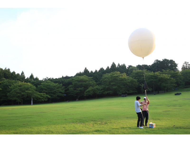 [關東甲信越]太空氣球發射體驗[讓我們拍攝平流層]の紹介画像