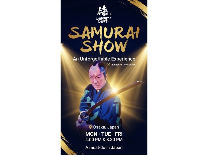 【大阪・天六】参加型時代劇エンターテインメント『侍かふぇ』の紹介画像