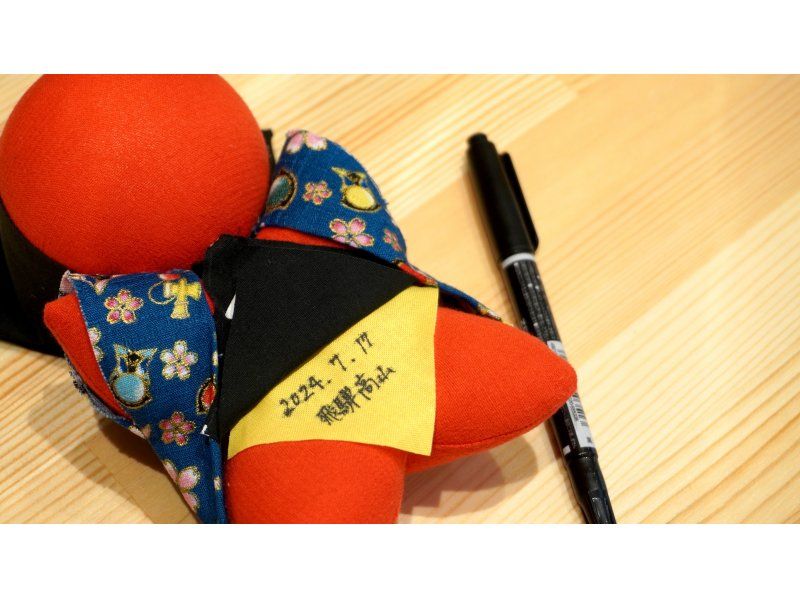 【岐阜・飛騨高山】【さるぼぼ作り体験・屋内・約40分】日帰りOK！良縁・子宝・厄除けのお守りを手作り｜予約不要・思い出づくりにぴったりの紹介画像