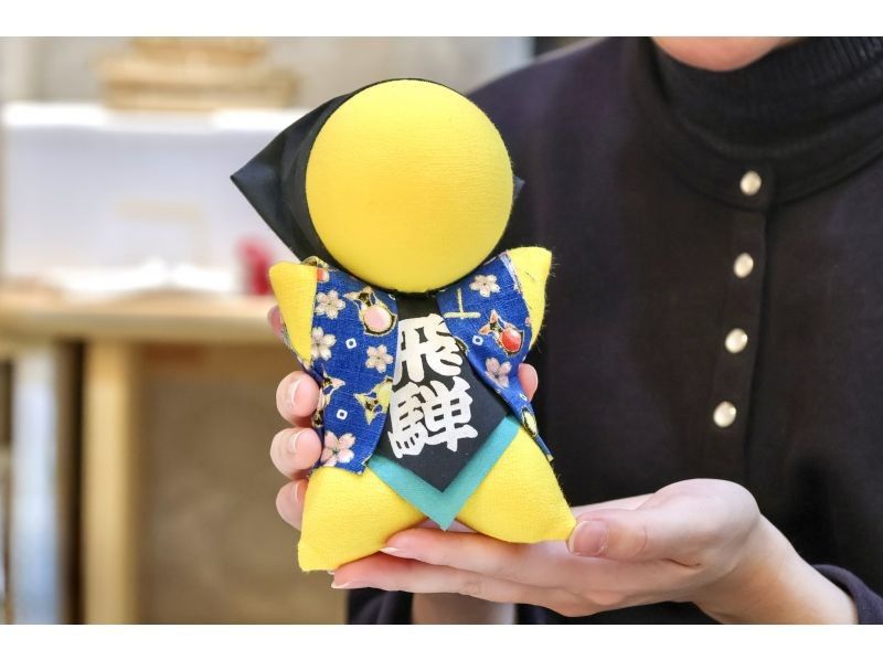 【岐阜・飛騨高山】【さるぼぼ作り体験・屋内・約40分】日帰りOK！良縁・子宝・厄除けのお守りを手作り｜予約不要・思い出づくりにぴったりの紹介画像