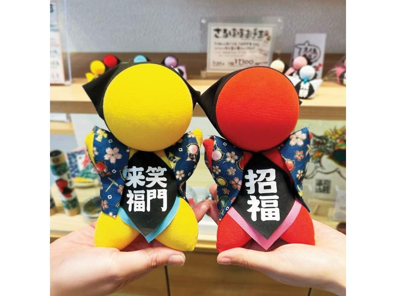 【岐阜・飛騨高山】【さるぼぼ作り体験・屋内・約40分】日帰りOK！良縁・子宝・厄除けのお守りを手作り｜予約不要・思い出づくりにぴったりの紹介画像