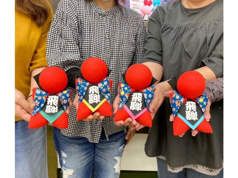 【岐阜・飛騨高山】【さるぼぼ作り体験・屋内・約40分】日帰りOK！良縁・子宝・厄除けのお守りを手作り｜予約不要・思い出づくりにぴったりの紹介画像