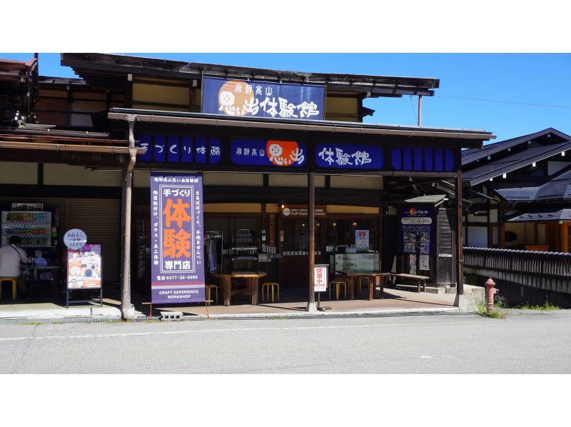 【岐阜・飛騨高山】【さるぼぼ作り体験・屋内・約40分】日帰りOK！良縁・子宝・厄除けのお守りを手作り｜予約不要・思い出づくりにぴったりの紹介画像