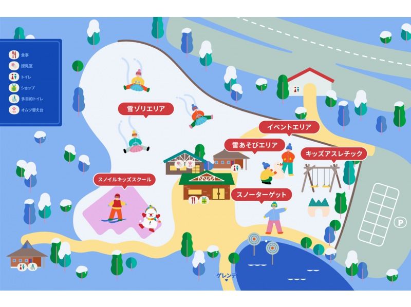 Kobe Rokko Ski Resort Skiing and Snow Play Day Trip | Departing from Osakaの紹介画像