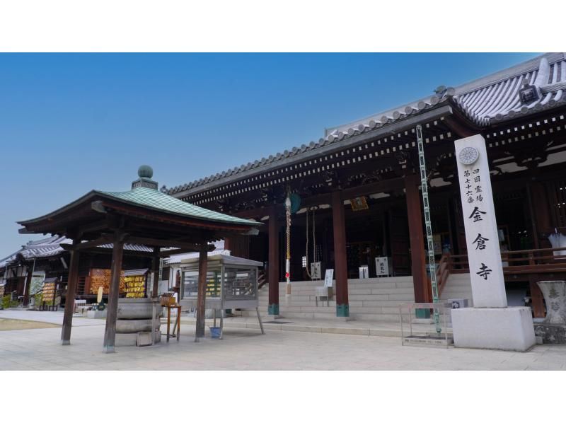 [香川/善通寺] 在與日本佛教偉大人物空海和延珍有關的寺廟中體驗製作自己的“香袋”。の紹介画像