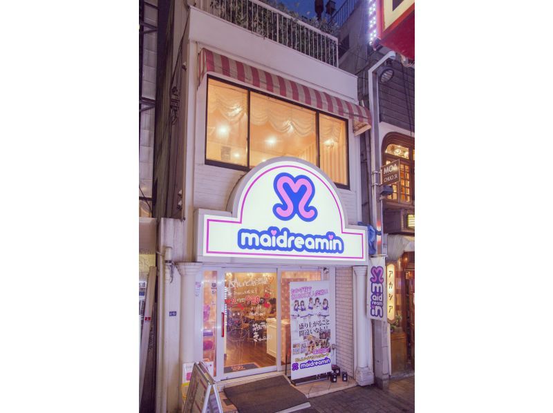 [Tokyo, Shinjuku] Affordable maid cafe experience! Maidreamin's "One Drink Plan"の紹介画像