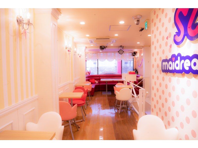 [Tokyo, Shinjuku] Affordable maid cafe experience! Maidreamin's "One Drink Plan"の紹介画像