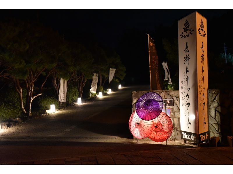 [Saitama, Nagatoro] Meet at 6pm! Enjoy the main spots efficiently! Take a quick stroll around Nagatoro at night on the "Nagatoro Tour" and get a little present!の紹介画像