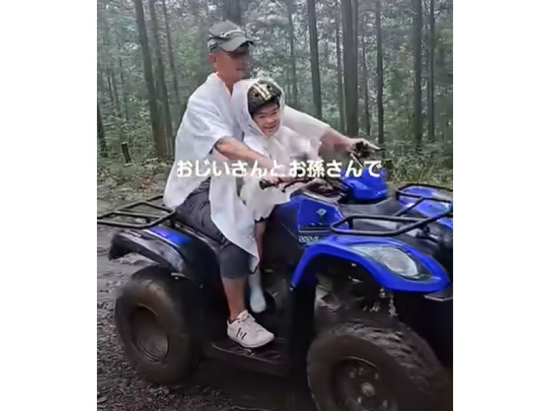 【오카야마 미작】 대자연의 본격 산길, 면허 불필요 & 빈손 OK의 버기 체험 60 분! 체험 전의 강의 첨부로 초보자・아드님도 안심の紹介画像