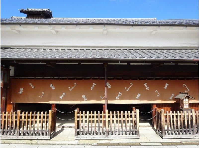 [Osaka/Hirakata] Enjoy food that was served to samurai 200 years ago at this nationally registered tangible cultural property in a post town!の紹介画像