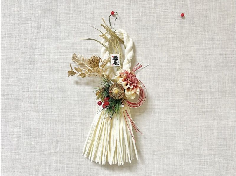 [Tokyo, Shirokanedai] Why not welcome the new year's god, Toshigamisama, by making a stylish shimenawa?の紹介画像