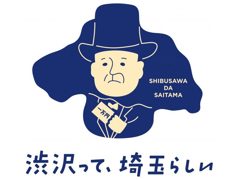 【埼玉・秩父】秩父鉄道「ＳＬパレオエクスプレス」 プレミアム体験　の紹介画像