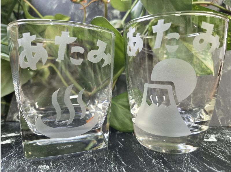 【熱海サンドブラスト体験】グラス代込！その場で完成♪ブラストマシーンも体験♪世界にたった１つオリジナルグラス★小さなお子様でもＯＫ！の紹介画像