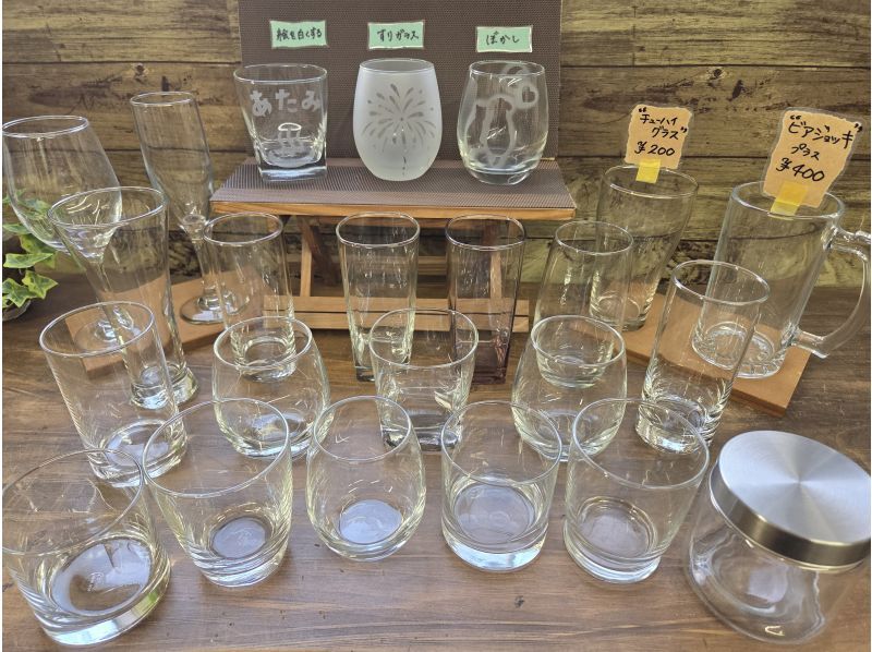 【熱海サンドブラスト体験】グラス代込！その場で完成♪ブラストマシーンも体験♪世界にたった１つオリジナルグラス★小さなお子様でもＯＫ！の紹介画像