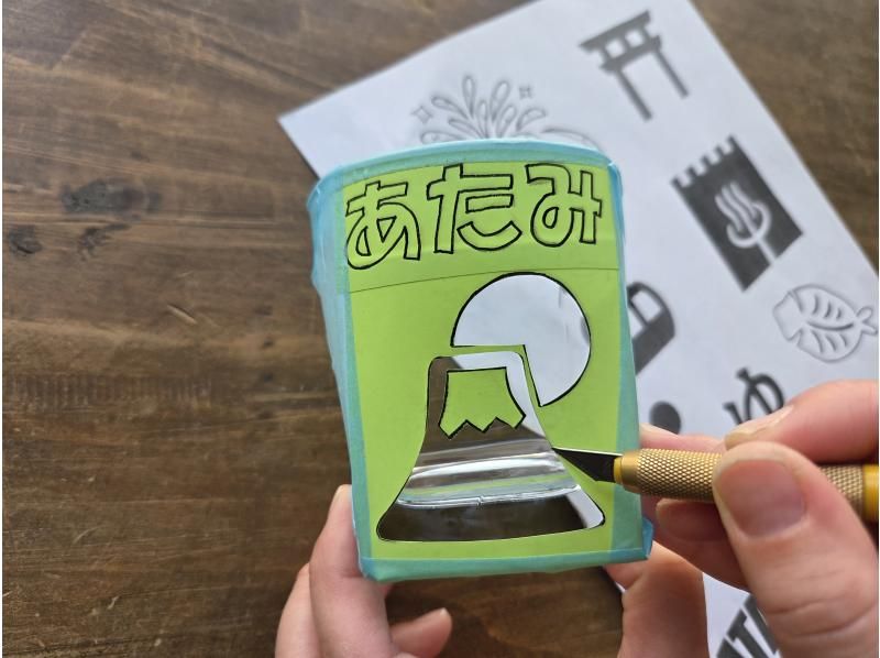 【熱海サンドブラスト体験】グラス代込！その場で完成♪ブラストマシーンも体験♪世界にたった１つオリジナルグラス★小さなお子様でもＯＫ！の紹介画像