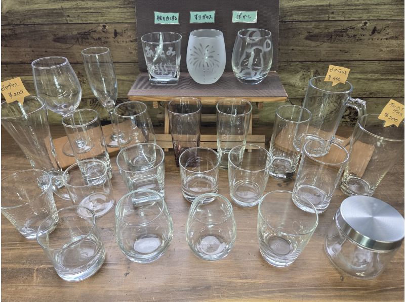 【静岡・熱海 サンドブラスト体験】グラス代込！ブラストマシーンも体験♪その場で完成♪世界にたった１つオリジナルグラス★小さなお子様でもＯＫ！の紹介画像