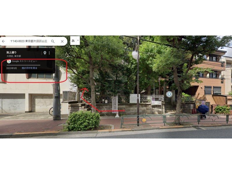 [東京/大森]書法體驗課程=在神社境內的日式房間內，可以用真毛筆、和紙、墨水、硯台書寫漢字和假名（合氣道參觀和體驗、茶道體驗、散步）繩文遺址公園也可用）の紹介画像