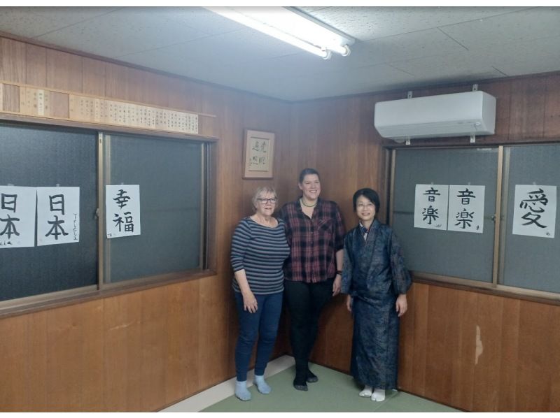 【東京・大森】書道体験教室＝神社境内、和室で本物の筆・和紙・墨・硯で漢字や仮名が書けます（合氣道見学・体験、茶道体験、縄文遺跡公園散策も可）の紹介画像