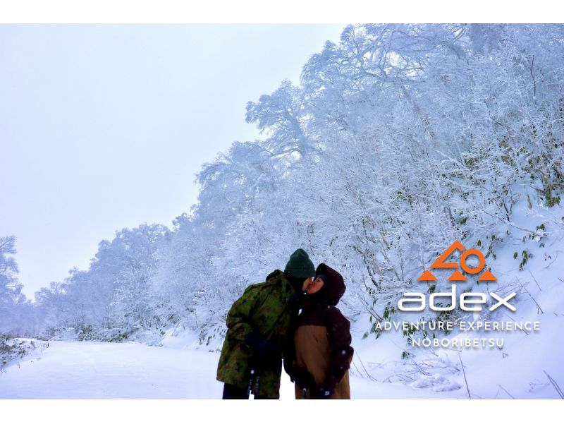 オロフレ峠へ半日スノーシューツアーの紹介画像