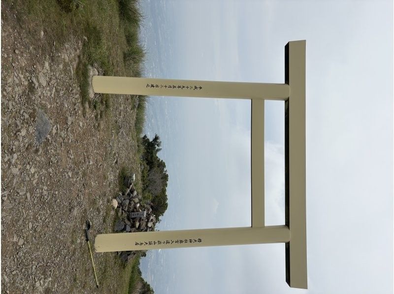 【三重・鈴鹿】Hello登山！鈴鹿山脈 入道ヶ岳「入道ヶ岳」女性限定ツアー♪の紹介画像