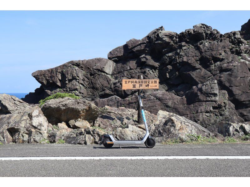 [Kochi / Muroto] Self-tour around Muroto on an electric kickboard!の紹介画像