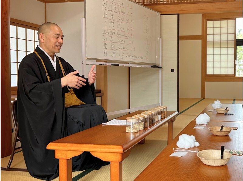 Hiroshima: Spiritual Cleanse With Goma Fire Ritual and Sakeの紹介画像