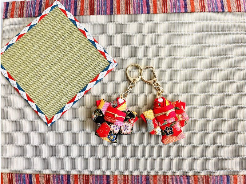 【宮城・仙台市】着物キーホルダー作り体験の紹介画像