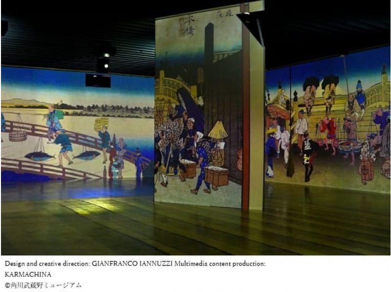 角川武蔵野ミュージアム体感型浮世絵展鑑賞と本棚劇場＆小江戸・川越城本丸御殿見学バスツアー　～鰻重のお食事付き～【029029-1523】の紹介画像