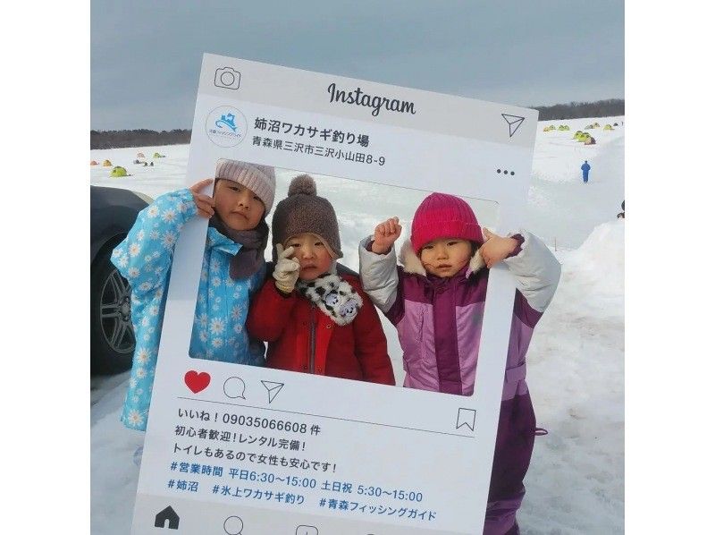 [Misawa City, Aomori Prefecture] Ice fishing for smelt at Ane-numa. Freshly caught fish fried! Tasting service included. All-inclusive rental package.の紹介画像
