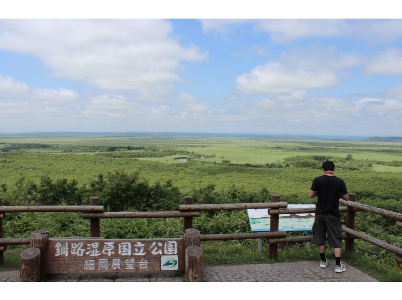 [北海道/釧路]搭乘觀光計程車環遊阿寒國立公園“摩週湖·屈斜路湖路線”の紹介画像