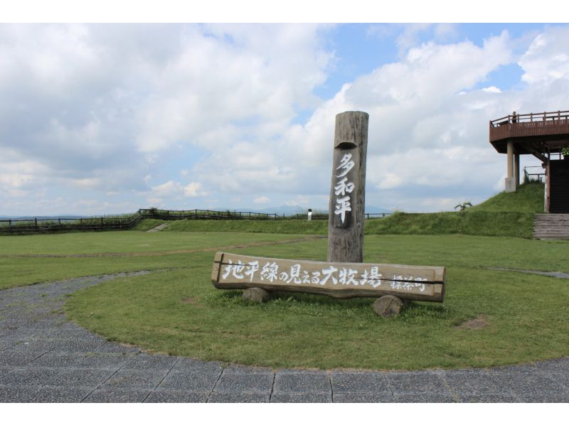 [Hokkaido, Kushiro] A tour of Akan National Park by sightseeing taxi "Lake Mashu and Lake Kussharo Course"の紹介画像