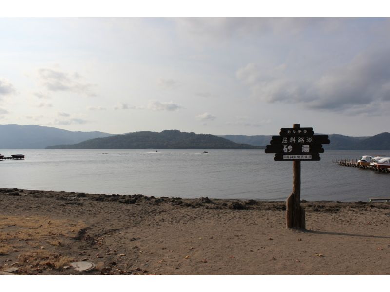 [北海道/釧路]觀光計程車之旅「鶴路線」（冬季）の紹介画像