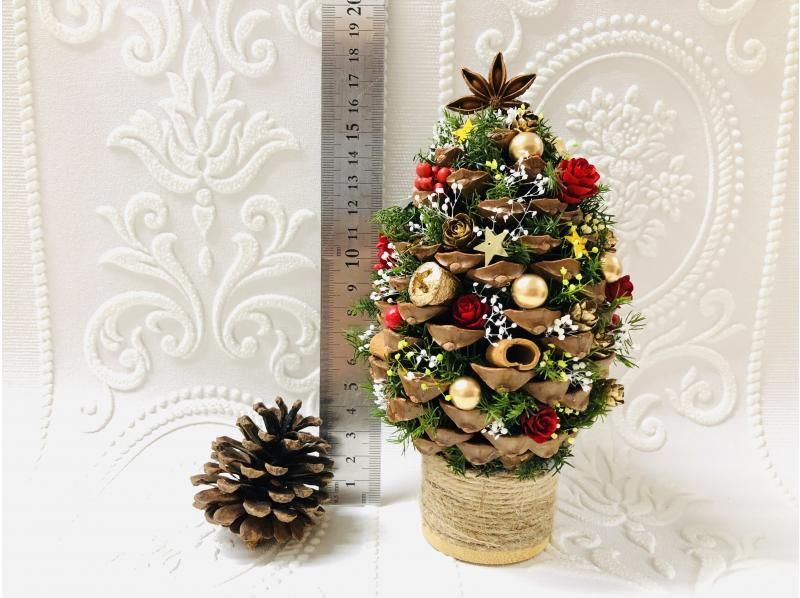 [Miyagi/Sendai City] Limited price on November 13th! Natural and cute! Let's make a pine cone tree! [Explorer Type A]の紹介画像