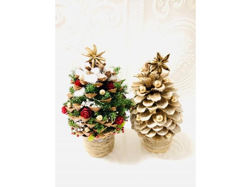 [Miyagi/Sendai City] Limited price on November 13th! Natural and cute! Let's make a pine cone tree! [Explorer Type A]の紹介画像