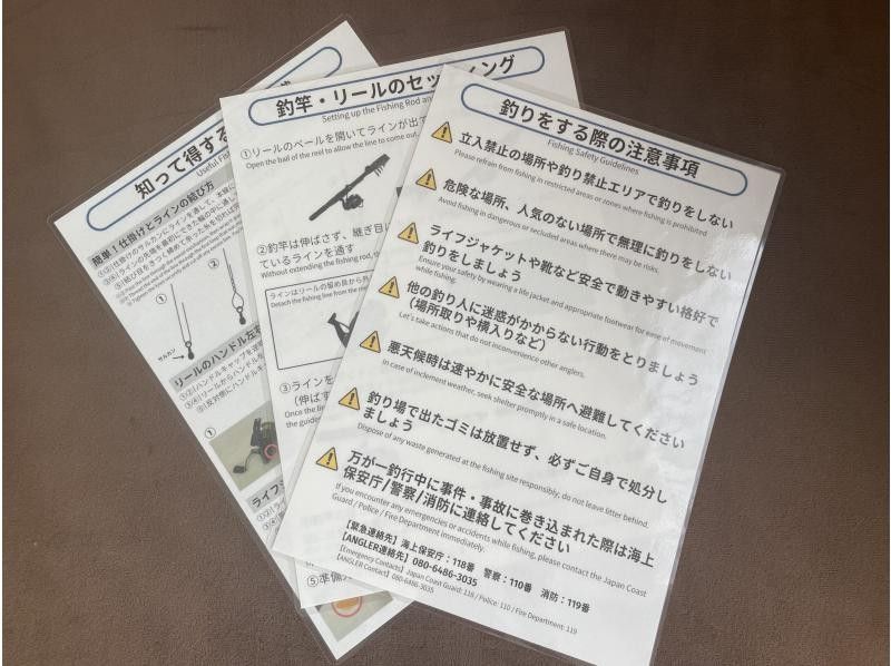 [Okinawa, Ginowan] Fishing equipment rental | All fishing equipment will be handed over to you in a bag! 1 night, 2 days - Fishing whenever and wherever you want!の紹介画像