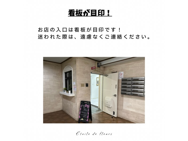 【大阪・新大阪】アロマ香水(30ml)作り★ 精油(天然香料)で世界に一つ、自分だけの香りが作れる本格アロマ調香体験♪ の紹介画像