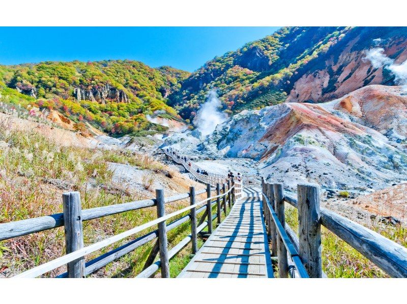 【日帰り】登別雪遊びツアー 洞爺湖展望台 & 登別地獄谷（札幌発）の紹介画像