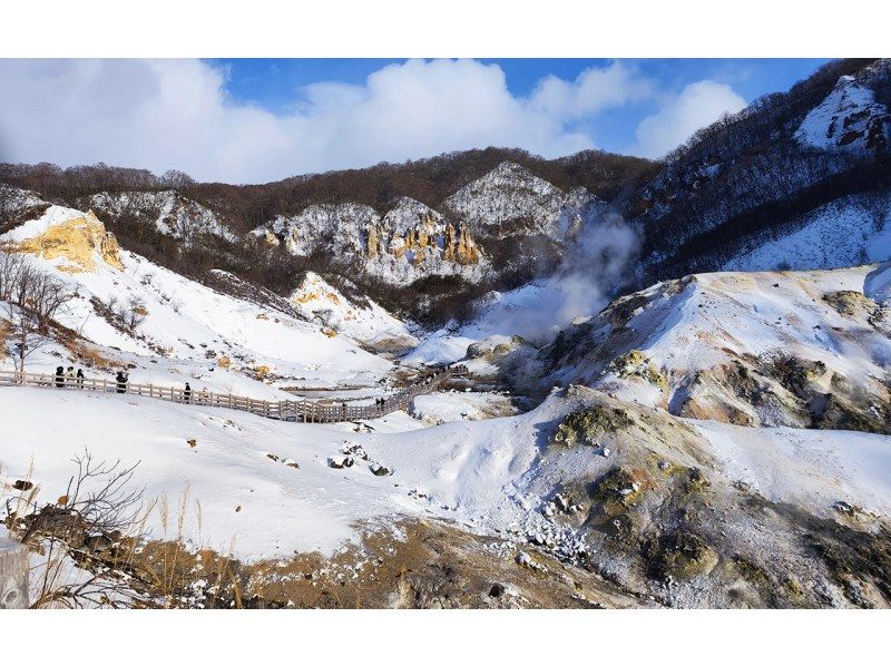 銷售！登別雪上之旅 洞爺湖展望台 & 登別地獄谷（札幌出發）の紹介画像