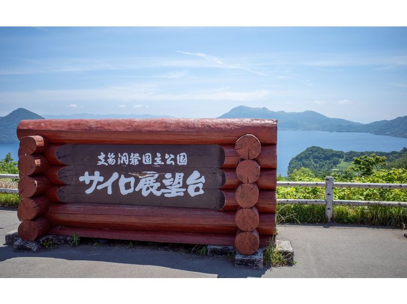 SALE! Noboribetsu Snow Play Tour Toyako Observatory & Noboribetsu Jigokudani (Departing from Sapporo)の紹介画像